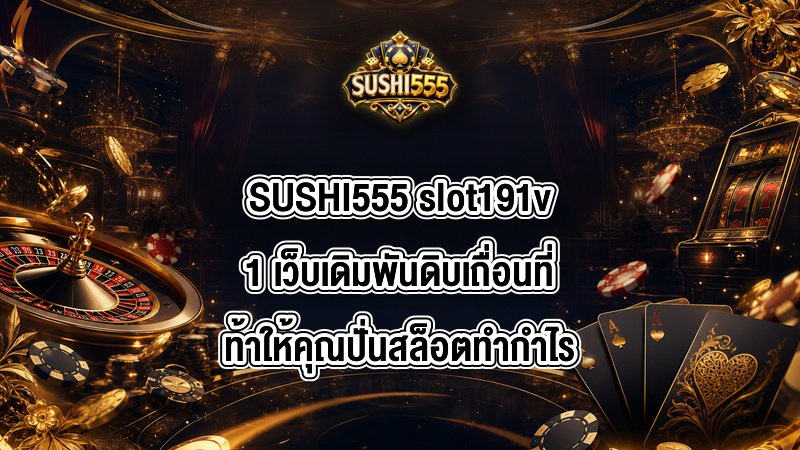 SUSHI555 slot191v1